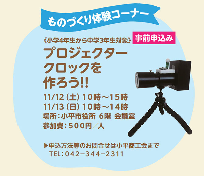 トップ画像